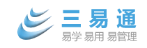 三易通服裝進(jìn)銷存軟件專注行業(yè)13年，軟件易學(xué)易用易管理，讓管理回歸簡單！